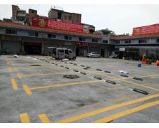 停車場劃線