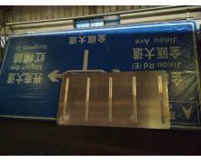 大型標志牌